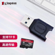 金士頓（Kingston）USB 3.2 UHS-II microSD MLPM 多功能讀卡器