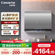卡薩帝（Casarte）【富鍶礦泉浴】電熱水器家用雙膽瞬熱洗浴缸大水量智能物聯(lián)遙控一級能效【國家補貼15%】 60L 3300W 【25新款CS5】