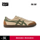 Onitsuka Tiger鬼塚虎復古德訓鞋低幫男女運動(dòng)休閑板鞋TOKUTEN 1183C086 咖啡色 36