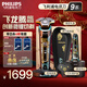 飛利浦電動(dòng)剃須刀S9889奢享蜂巢9系新年禮盒刮胡刀送男友生日禮物 新款龍年S9889禮盒裝