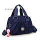 途尊（kingtrip）新款大容量女包手提包新款潮尼龍牛津布包休閑單肩斜跨女士小包包斜挎包 深藍色+掛飾