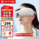迪斯眼部按摩儀眼部按摩器兒童成人護眼儀眼睛緩解疲勞熱敷按摩眼罩送學(xué)生父母長(cháng)輩生日新年禮物E20 E20雙折疊升級版