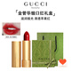 古馳（GUCCI） 口紅絨霧啞光208碎花絲潤套裝唇釉505217生日禮物圣誕禮物送女生 【熱賣(mài)】華緞口紅 25#戈爾迪紅