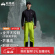 拓路者【雪鷹沖鋒褲背帶款】eVent硬殼暴雨級防水防風(fēng)男戶(hù)外登山褲專(zhuān)業(yè) 【標準版】熒光綠 終身質(zhì)保 M