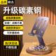 斯泰克【胡桃木紋底座】手機支架ipad平板支架懶人桌面支架床頭直播追劇多功能小巧便攜360°旋轉款紫色