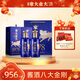 家大業(yè)大酒1978醬香型白酒53°純糧食白酒自飲宴請高端白酒送禮 53度 425mL 2瓶