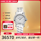 蕭邦（Chopard）瑞士手表 Happy Sport系列時(shí)尚優(yōu)雅氣質(zhì)快樂(lè )鉆女士石英表氣質(zhì) 278590-3002鋼 帶30mm