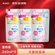 花王（KAO）兒童泡沫洗發(fā)水蜜桃型240ml*3 控油無(wú)硅易沖洗日本進(jìn)口
