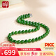 印象眸和田玉碧玉淺青玉項鏈三款可選【可定制加珠子】 碧玉8mm款
