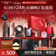 卡姿蘭（Carslan）彩妝套裝化妝品全套禮盒進(jìn)階全妝爆款21件熱賣(mài)組合新年禮物送女友