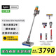 戴森（DYSON）V12 Detect Slim Nautik Fluffy輕量吸塵洗地機 手持無(wú)線(xiàn)家用吸拖一體吸塵器 寵物 除螨干濕兩用 V12 Detect Slim Nautik