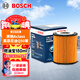 博世（BOSCH）機油濾芯濾清器0290奔馳E級E300L/GLC260/GLE350/V/B/CLS/GLA/GLB
