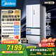 美的（Midea）M60機皇550法式多門(mén)冰箱523L大容量超薄嵌入式雙系統除菌一級能效制冰白色MR-550WUFIPZE國家補貼