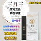 東瑤貝方瑤貝三月三植物草本養發(fā)乳官旗艦萃取柔順轉方白發(fā)黑發(fā)修護店 一盒正裝80ml【原味】