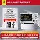 RIGOL普源精電DM858E迷你型便攜式臺式萬(wàn)用表五位半觸摸屏支持記錄