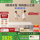 棲作【堅果·蹦蹦】 0膠水小孩護脊愛(ài)可扣彈簧床墊 1.5*2米 偏硬