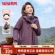 鴨鴨（YAYA）三合一媽媽羽絨服冬季新款時(shí)尚戶(hù)外保暖中老年人女裝沖鋒上衣外套 葡萄紫色 3XL (180)