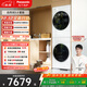 松下（Panasonic）白月光5.0洗烘套裝10KG滾筒洗衣機全自動(dòng)+10KG烘干機 專(zhuān)業(yè)除毛養寵家庭優(yōu)選 國家補貼81F1+81FR1