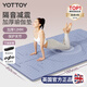 yottoy瑜伽墊 加厚加寬防滑健身墊舞蹈跳操隔音減震墊子男女地墊家用