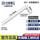 長(cháng)城 300mm角尺 鋼角尺加厚不銹鋼高精度90度直角尺L型尺 130130