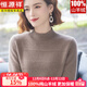 恒源祥羊絨衫女100%純山羊絨毛衣加厚修身冬季打底衫女 駝色【禮盒包裝】 XL 【適合體重120-130斤】