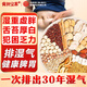 同仁堂五指毛桃茯苓茶祛濁濕茶除去氣濕茶健排脾濕養生茶176g