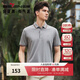 柒牌男裝短袖POLO衫男夏季新款滿(mǎn)身含麻提花翻領(lǐng)上衣【不變形領(lǐng)】0660 中灰 XL (180)