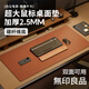 無(wú)印良品【超順滑】加厚碳纖維電腦鼠標桌蓋墊鍵盤(pán)桌辦公電腦桌面墊大號 手感超順滑-麂棕橙 【加厚碳纖維2.5mm】 60X160cm【柔光超護眼】