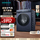 西門(mén)子（SIEMENS）iQ500小幸熨新品 10公斤變頻全自動(dòng)滾筒家用洗衣機 超氧空氣洗 蒸汽除皺 深層凈洗  智能投放 WG54K7D10W