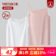 三槍【100%純棉】背心女2件裝春夏季吊帶打底衫薄款女士羅紋彈力內搭 吊帶款-特白+天霞粉 2XL (175/100)