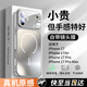 世詠適用蘋(píng)果17手機殼 iPhone17保護套Magsafe磁吸無(wú)線(xiàn)充電鏡頭全包防摔超薄磨砂男女款 銀白色