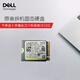戴爾（DELL）原裝拆機固態(tài)硬盤(pán) M.2 NVME PCIe 4.0 筆記本臺式機電腦SSD固態(tài)硬盤(pán) 512G固態(tài)硬盤(pán)