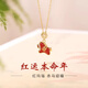 GJXBP紅瑪瑙項鏈小馬吊墜生肖馬年本命年紅色玉石純銀毛衣鏈新中式 【馬上有錢(qián)】禧陽(yáng)項鏈