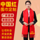 中國紅色圍巾定制印logo同學(xué)聚會(huì )公司年會(huì )2026馬年開(kāi)門(mén)紅圍巾刺繡 雙面絨 跑量款180*30cm