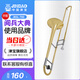 津寶長(cháng)號樂(lè )器JBSL-700降B調漆金西洋銅管樂(lè )器專(zhuān)業(yè)演奏考級樂(lè )隊通用