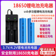 OLPAY18650充電器快充18650鋰電池充電器18650鋰電池3.7v充電器4.2v通用萬(wàn)能手電筒干電池專(zhuān)用充雙充 當次日達【鋰電池充電器3.7v】 直插智能USB多功能充電器充滿(mǎn)即停