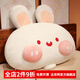 達克鴨卡通靠枕床頭軟包臥室沙發(fā)大靠背墊飄窗榻榻米護腰靠墊宿舍可拆洗 兔子 110x70cm(獨立內膽可拆洗)