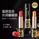 HANBOLI變色潤唇膏秋冬季保濕滋潤口紅防干裂不易掉色不易沾杯溫變唇膏女 【胡蘿卜+紅櫻桃】變色唇膏2支