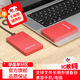 黑甲蟲(chóng) USB3.0 移動(dòng)硬盤(pán) H系列 2.5英寸 外置硬盤(pán) 中國紅 簡(jiǎn)約便攜商務(wù)伴侶 X6中國紅 2TB