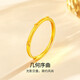 夢(mèng)金園新年禮物黃金戒指 足金5G簡(jiǎn)約十字線(xiàn)條素圈活口戒男女款 