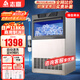 志高制冰機商用制冰機商用大型方塊制冰機大型制冰機接桶裝水奶茶店制冰機商用大容量全自動(dòng)小型制冰機 【中等規?！?2冰格I自來(lái)水l產(chǎn)110KG