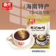 春光海南特產(chǎn) 椰奶咖啡360g 速溶咖啡粉 沖調飲品 獨立小包裝