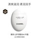 香奈兒（Chanel）護手霜補水保濕滋潤留香 豐盈 白蛋鵝卵石50ml 生日新年禮物自營(yíng)