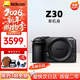 尼康（Nikon）Z50二代/Z30/Z5微單相機 高清4K Vlog視頻便攜攝影攝像照相機 尼康Z30 單機身（半畫(huà)幅） 官方標配（單機身+電池+肩帶）