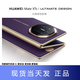 華為（HUAWEI）Mate XTs華為XTS三折疊非凡大師華為手機三折疊手機華為三折疊 槿紫 16GB+512GB【聯(lián)網(wǎng)補貼贈送耳機】 品質(zhì)無(wú)憂(yōu)支持檢測