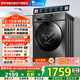 小天鵝（LittleSwan）洗衣機滾筒全自動(dòng)國家補貼20% 家用10公斤大容量 洗烘一體帶烘干TD100V23PRO 家電以舊換新