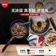 WOLL2024新品德國進(jìn)口不粘鍋無(wú)涂層不粘鍋麥飯石炒菜家用電磁爐炒鍋 鉆石QXR系列煎鍋28cm+炒鍋 30cm