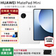 華為MatePad Mini平板電腦 8.8英寸小平板大手機OLED屏可插SIM卡全網(wǎng)通可通話(huà) 悅讀版 雪域白丨12G+256G 官方標配