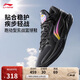 李寧輕速3 Mid丨beng輕彈籃球鞋男鞋輕量回彈場(chǎng)地運動(dòng)鞋ABPV019