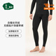 松山棉店無(wú)痕雙面磨絨保暖內衣男女羊絨護膝貼片加厚加絨秋衣秋褲套裝秋冬 男士-褲子-黑灰（-15~-5°C） L （女士110-125斤，男士140-155斤）